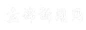 盘锦新闻网